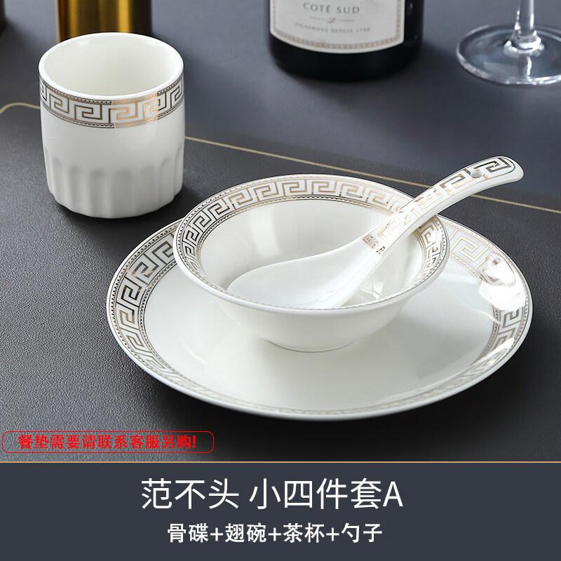 

High-End Chinese Style Ceramic Tableware Set