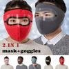 Outdoor Winter Warm Full Mask Cyklistická Větruodolná odnímatelná maska ​​na brýle