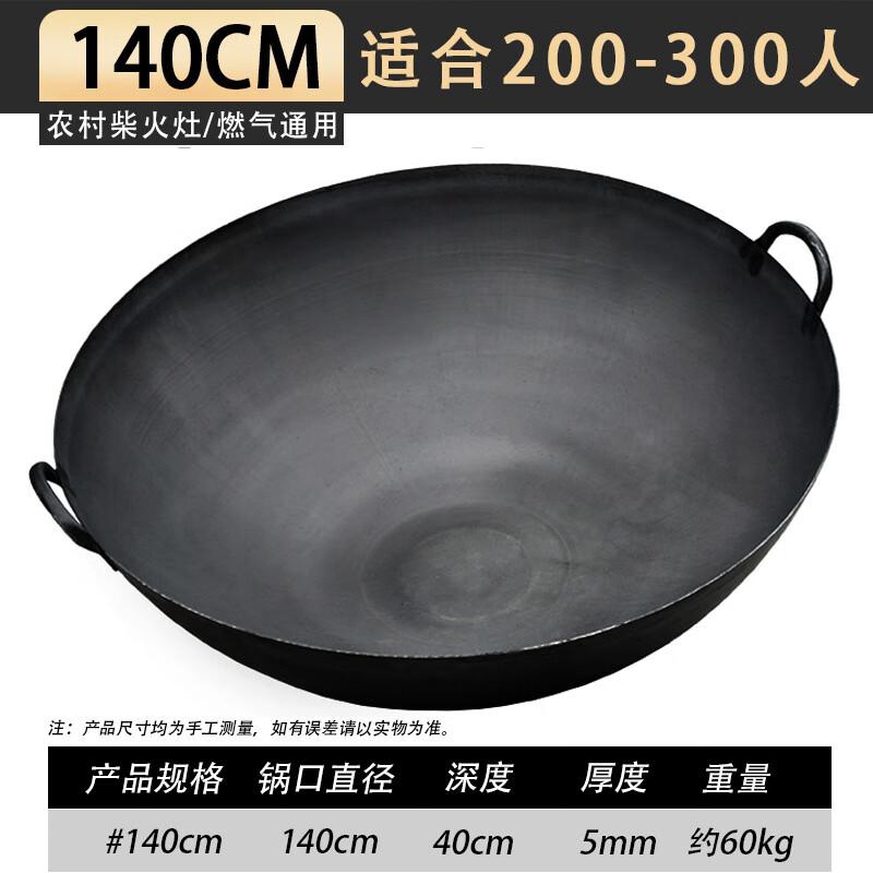 Lijia Traditional Large Iron Wok