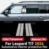 For LEOPARD TI7 2026 Car Interior Center Console Transparent TPU Protective Film Anti-scratch Repair Accessories