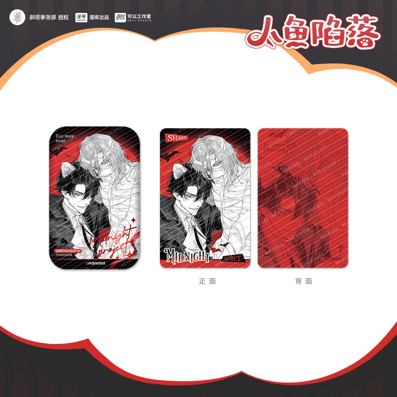 The Falling Merman | Meng Qiao Gong Fang & An Ye Ji Hua Series hot  The Falling Merman