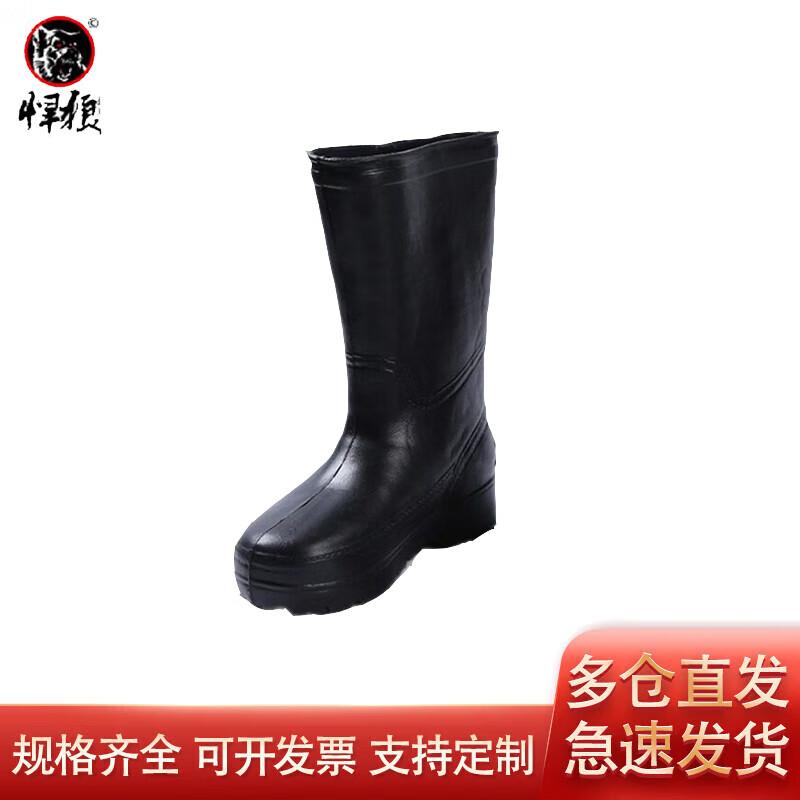 Hanlang Anti-slip Work Rain Boots