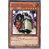 Yu-Gi-Oh! DREV-JP023-R Scrap Golem Rare