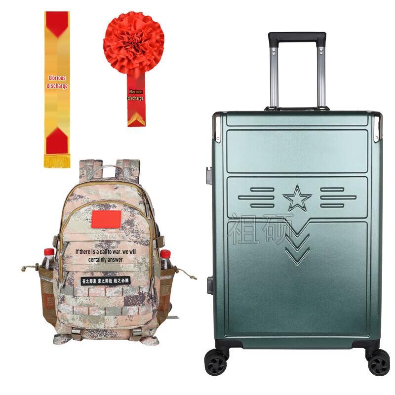 Military Farewell Commemorative Gift Set