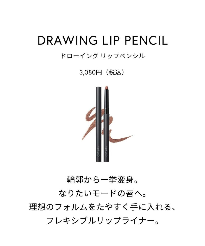 Celvoke Drawing Lip Pencil 01 Burnt Organic Lip Liner Taupe,