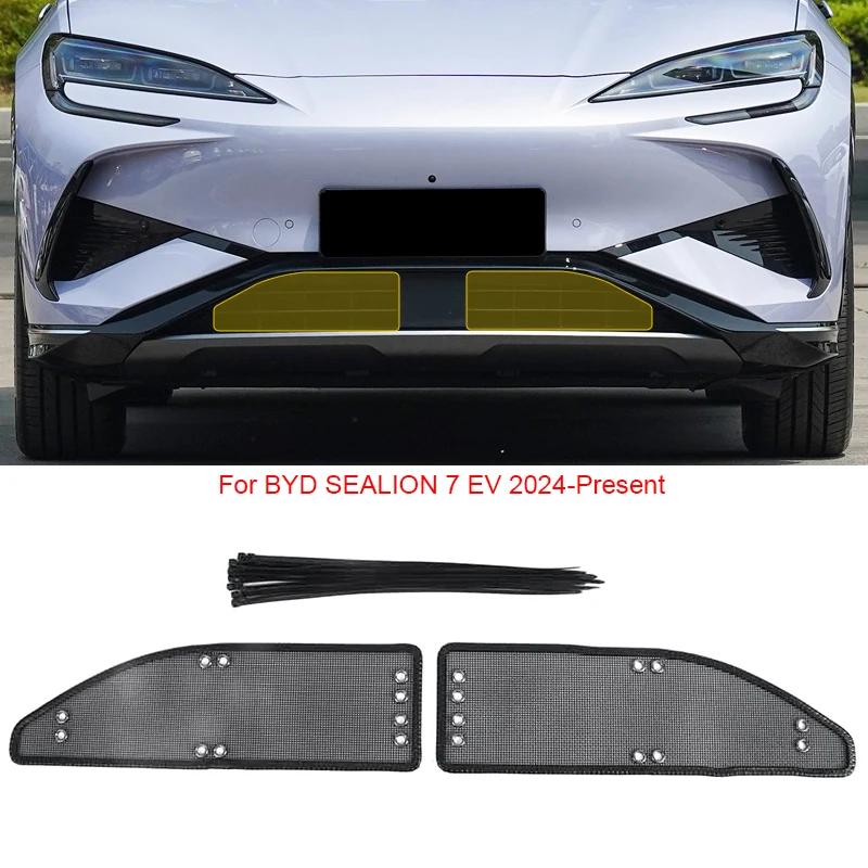 For BYD ATTO 3 YUAN PRO PLUS SEALION 7 EV SONG L PLUS DMi SEAL U PRO TANG TAN Car Insect-proof Air Inlet Cover Airin Insert Net