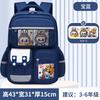 School bag 25 new primary school students men and women reduce the burden of level 1, 2, 3 to 6 large-capacity children's backpack
