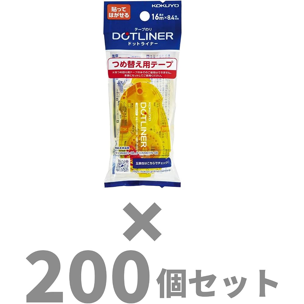 Kokuyo Tape Adhesive Dot Liner Refill, Weak Adhesive, Peel Off, Set of 200, Ta-D401-08X200