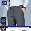 ROMON Men's High-Stretch Professional Business Casual Trousers