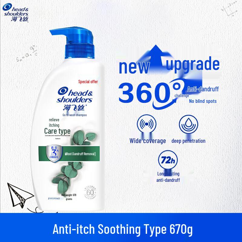 Шампунь против перхоти Head & Shoulders