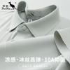 Men's Summer Cooling Sensation Polo T-Shirt