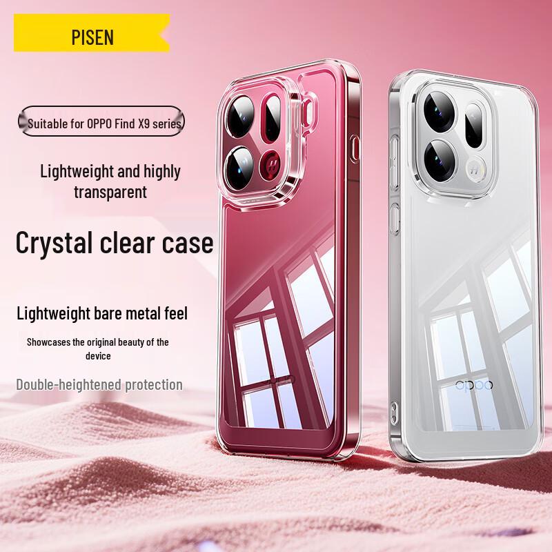 

OPPO Find X9 Transparent TPU Phone Case