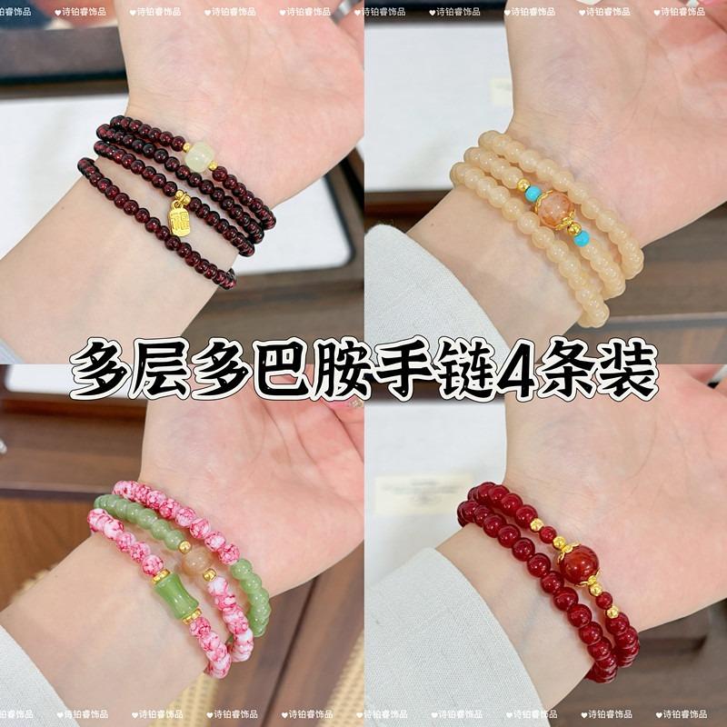 Double Stacked Bracelet Women's Niche Lucky Nafu Temperament Design Exquisite Bracelet Wind Niche Beaded Bracelet