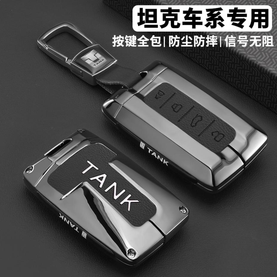 Zinc Alloy Car Key Case for Great Wall GWM TANK 300 400 500 700 Remote Cover Bag Shell Keychain Holder Accessories