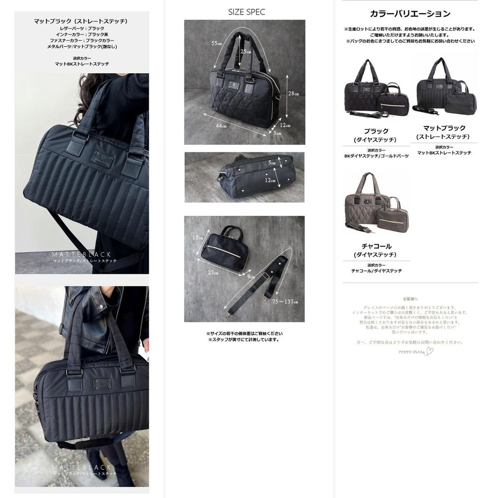 Grande Grace Tote Bag Bag Large Capacity Stitch [Grande Grace] Women's Mother's Charcoal/Diamond