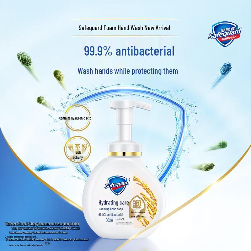Safeguard Healthy Foam Antibakterielle Handseife
