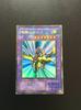 Yu-Gi-Oh! Series 2 Gaia the Dragon Champion Mint - (Almost Condition)