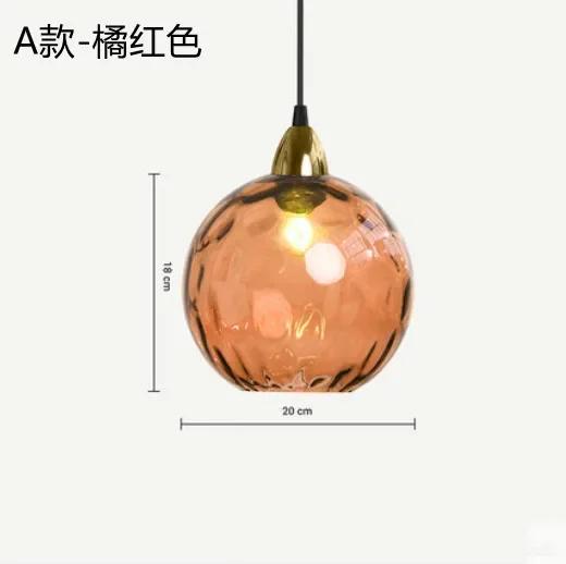 Nordic Colored Glass Ball Lustre Pendant Lights Modern Water Grain Restaurant Kitchen Hanging Light Fixture Bedroom Bedside Lamp