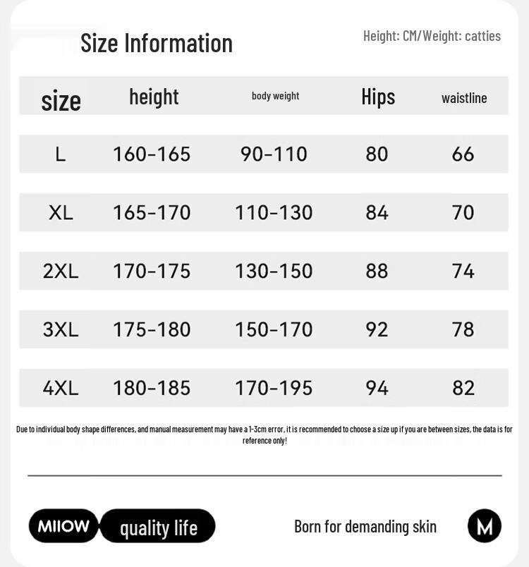Miiow Men's Seamless Ice Silk Boxer Briefs