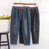 300 Jin Extra Large Women's High Elasticity Elastic Waist Skinny Harem Jeans - Autumn Collection