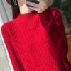 Thick Cable Knit Half-High Neck Wool Pullover Sweater