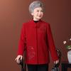 Wool Coat with Fleece Lining and Thickened Tang Suit for Elderly Women