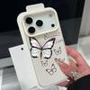 For iPhone 18 Pro Max Case Colorful Butterfly Leather Texture Silicone Cover For iPhone 17 16 15 14 13 Pro Max 16E 17E