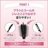 Maybelline Sky High Mascara 01 Black Waterproof