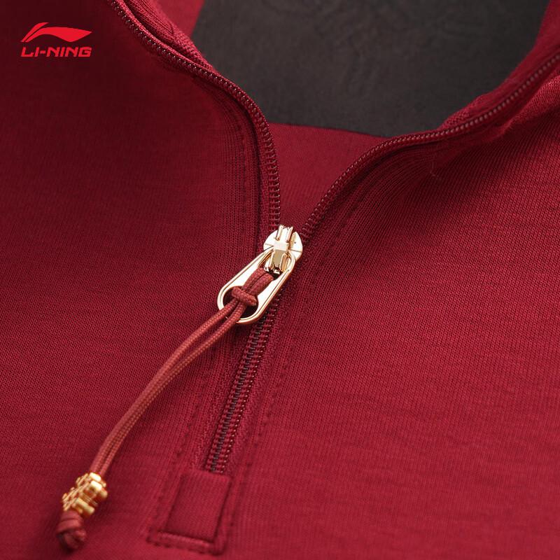 Li-Ning Year of the Horse Limited Edition Unisex Sportswear Top