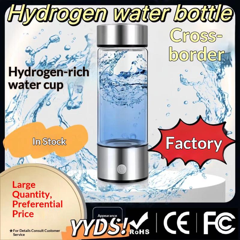 Portable Hydrogen Water Generator Bottle SPE+PEM Dual Chamber Ionizer USB Rechargeable for Personal Health Care