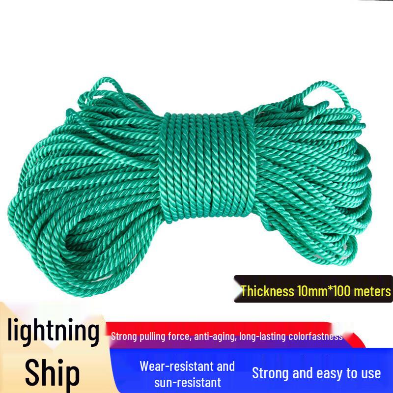 Luheng Thin Nylon Utility Rope