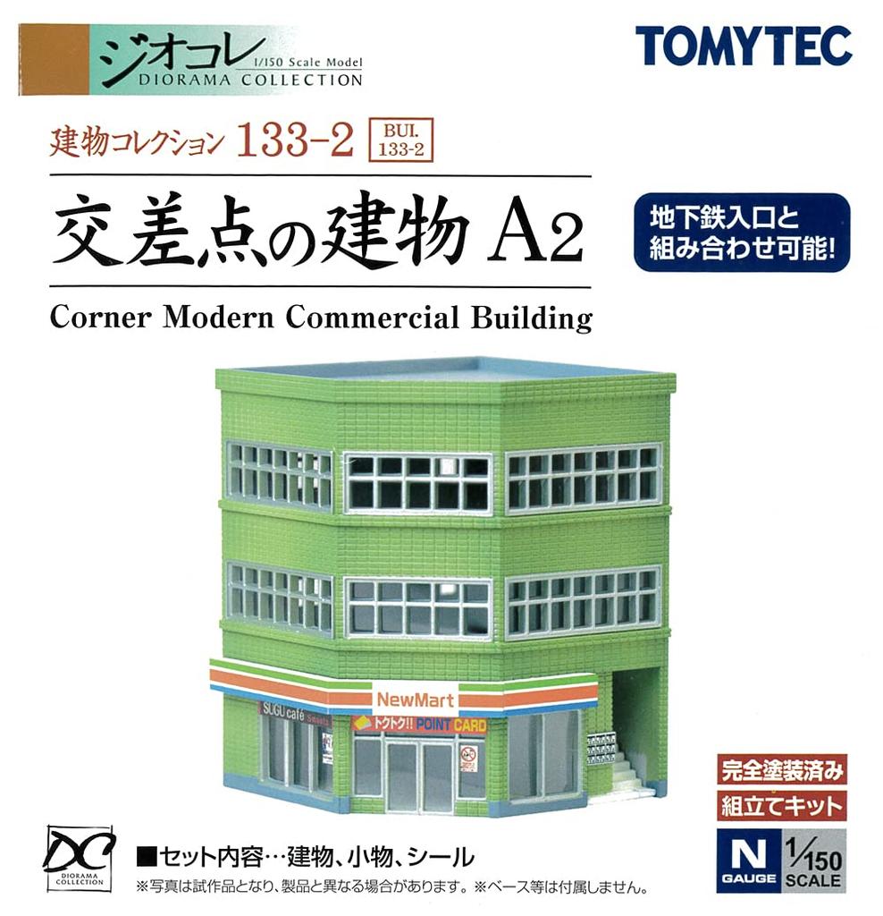 Building Collection Kenkore 133-2 Edificio d'Intersezione A2 Materiale per Diorama