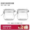 Glass Sealed Jar, Special Bottle for Food Grade Sparkling Wine, Pickle Jar, Pickled Vegetables, Honey Sugar, Empty Bottle Storage Tank