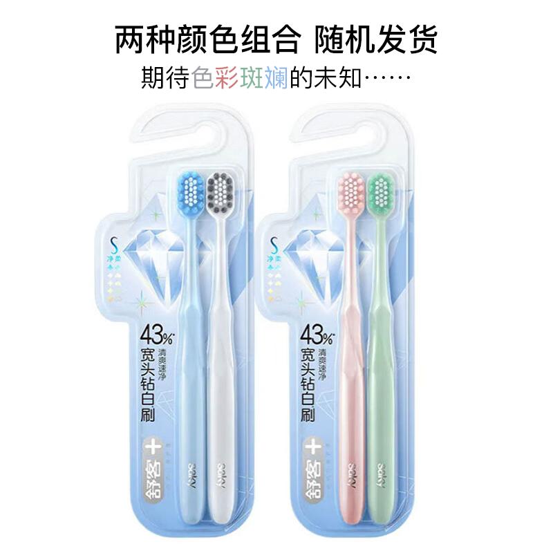 

Shuke+ Streamer Wide Head Manual Toothbrush