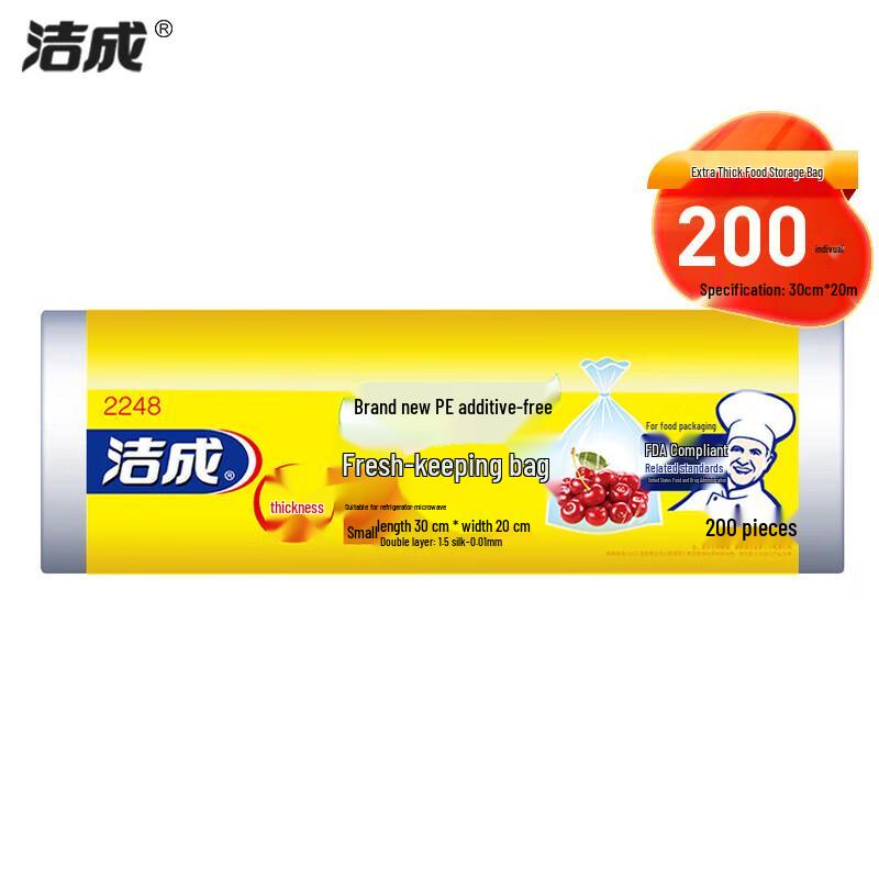 Jiecheng Disposable Food Preservation Bags