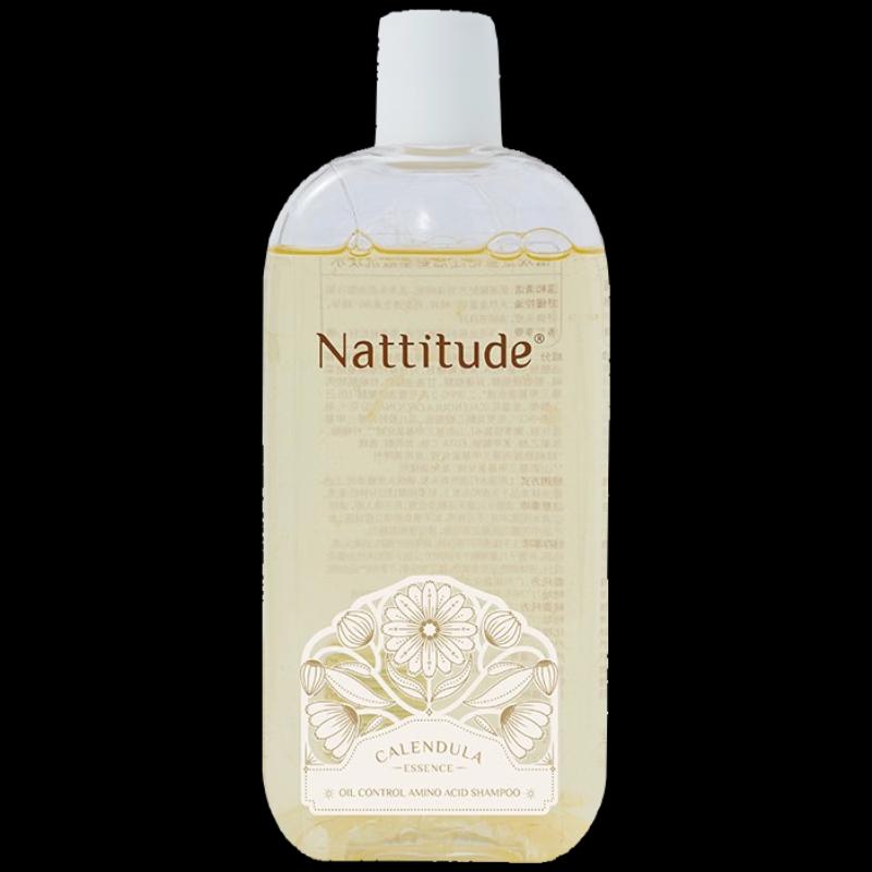 Plantish Marigold Oil Control & Anti-Dandruff Shampoo