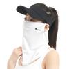 Letter Sunscreen Face Veil Breathable Neckline Face Cover Thin Summer Ice Silk Face Mask  Driving