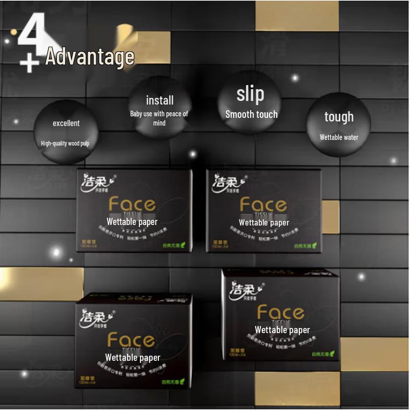 

Jielu Black Face Soft Pack Facial Tissues