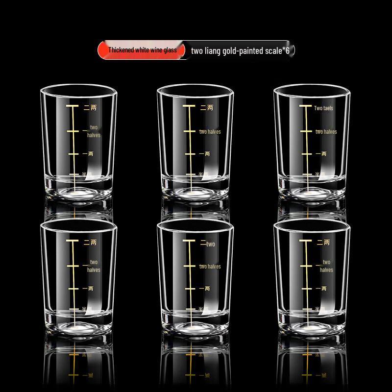 Qiwei Gold Rim Tempered Glass Measuring Cup (2 Liang)