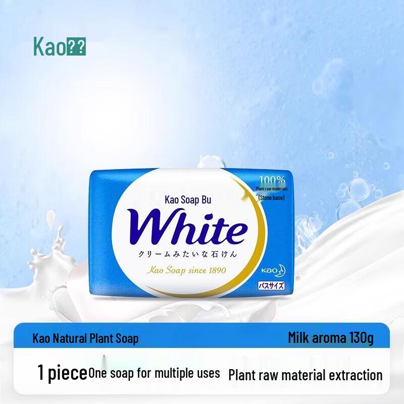 KAO Elegant Floral Scent Bath Soap