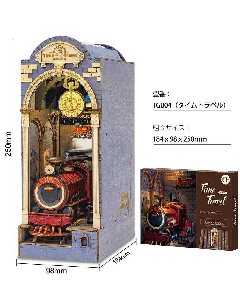 Robotime 3D Wooden Puzzle DIY Wooden Book Nook Kit with Book Stand and LED Light, Miniature House Kit, Christmas Birthday Gift (Time Travel)