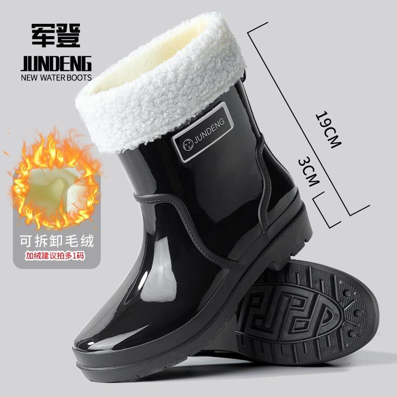 Short spring and autumn fashion exquisite women's shoes women's short rain shoes kitchen water shoes non-slip mother women's rubber shoes foot boots