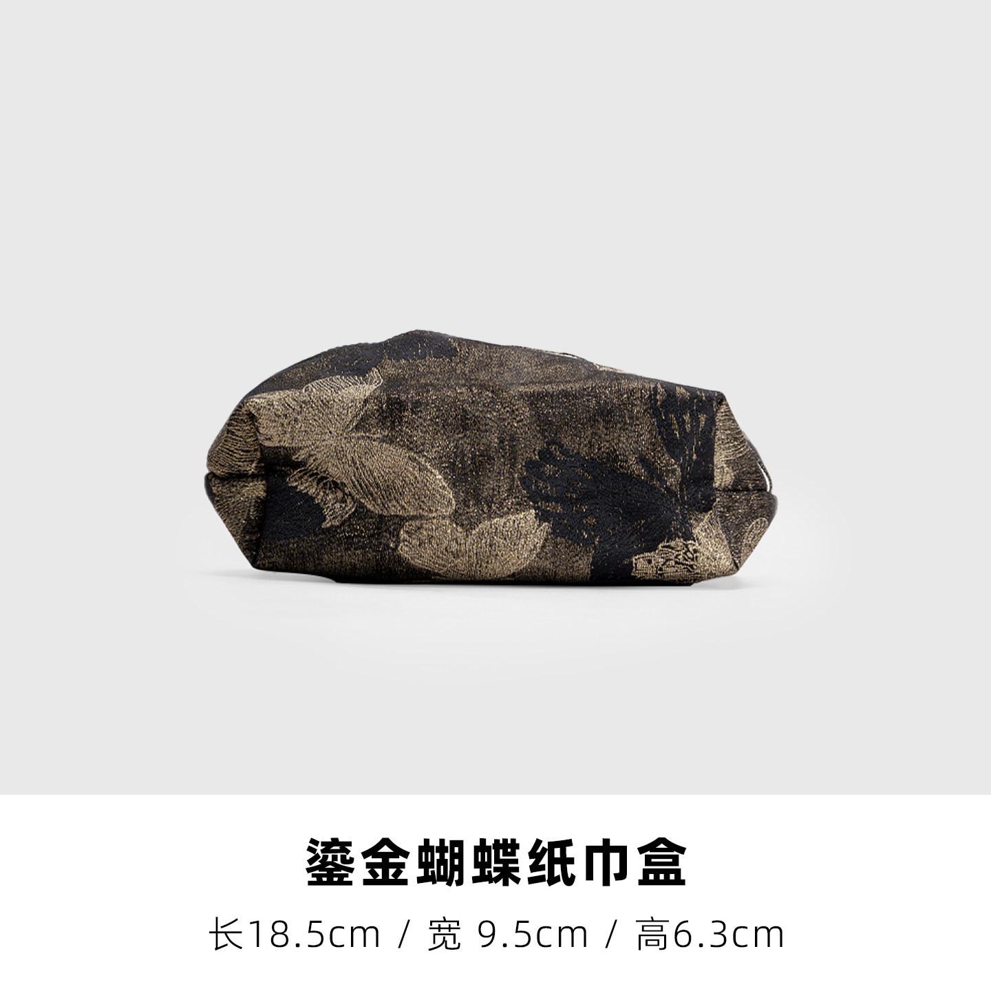 

Butterfly Brocade Embroidered Tissue Box Paper Rack Organizer Wet Wipes Case Paper Drawer Commercial Napkin Storage Ornaments