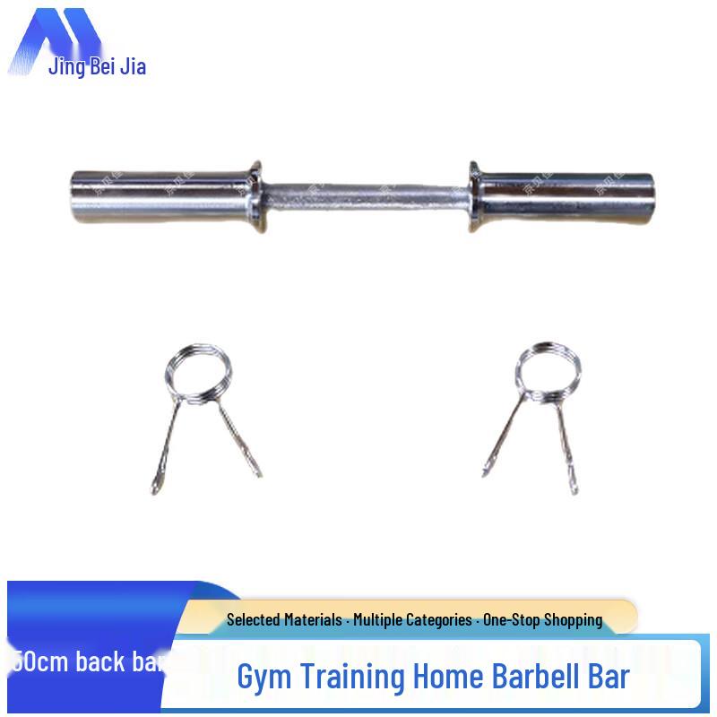 Jingbeijia Olympic Barbell Bars