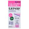 Kenei Pharmaceutical Hill Mild Light Hand Cream 25g