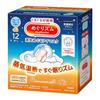 Megurizumu Steam Eye Mask Sanrio Design Grapefruit Scent 12 Pieces Instant Sleep Rhythm
