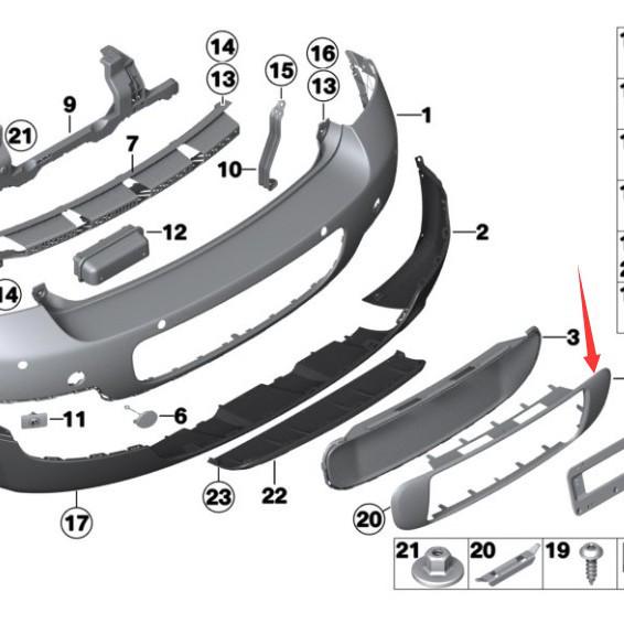 BMW MINI Rear Bumper License Plate Chrome Trim - Model 51129804577.