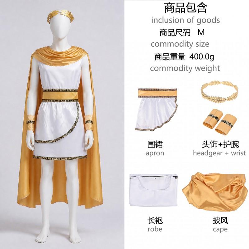 Mens Halloween Costume Greek Roman Zeus King Warrior Role Play Outfit Party Performance