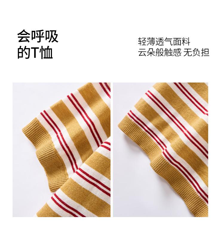 Round Neck Striped Shoulder Short-sleeved T-shirt for Women