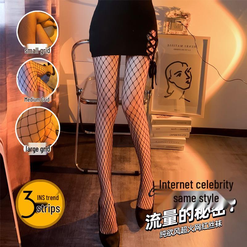 Erotic Tearable Fishnet Stockings and Lingerie Bodycon Pantyhose